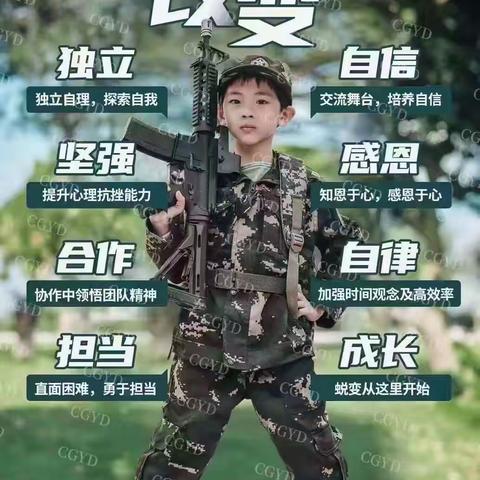 心智磨练，潜能开发｜2024狮拓军事夏令营重磅来袭！