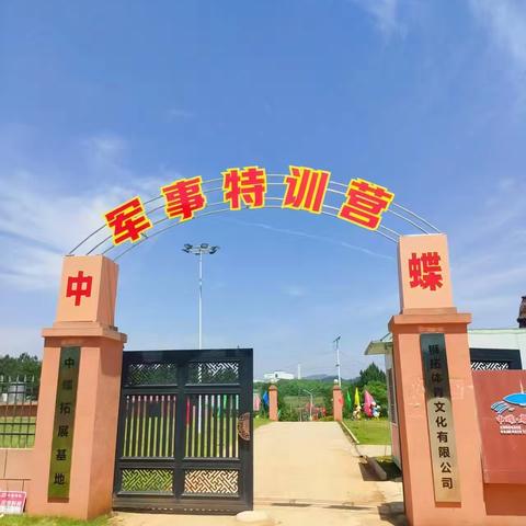 2025年军事夏令营火热报名啦