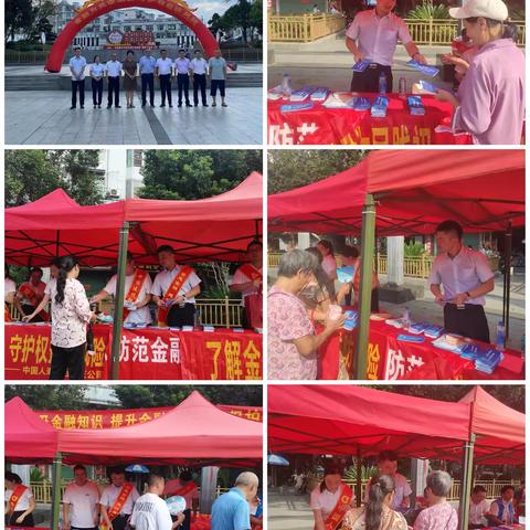 金融为民谱新篇   守护权益防风险 ——建行安远支行“金融教育宣传月”宣传活动