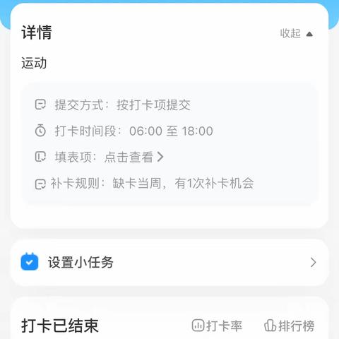 我运动，我健康，我快乐——大槐树中学健康校园运动打卡活动3月份纪实