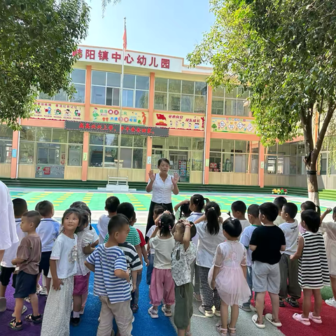 《防震零距离，安全伴我行》-----韩阳镇中心幼儿园防震演练纪实