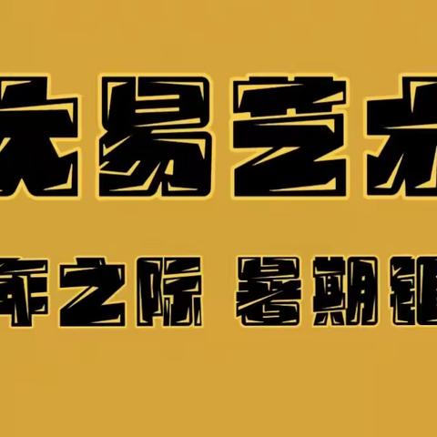 状元及第 钜惠来袭