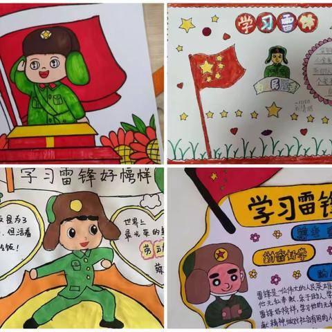 童心暖三月——记一年级"小雷锋"在行动