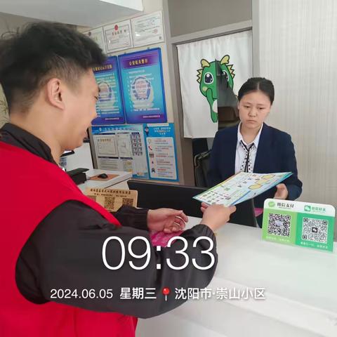 陵东街道柳条湖社区垃圾分类宣传活动