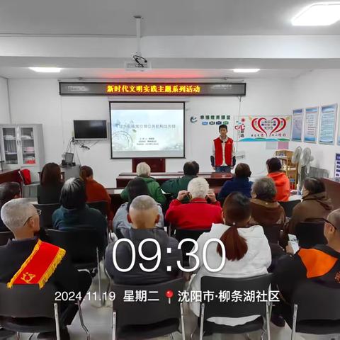 皇姑区陵东街道柳条湖社区垃圾分类工作信息