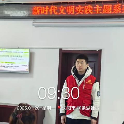 【皇姑创卫】陵东街道柳条湖社区社区垃圾分类宣讲活动工作信息