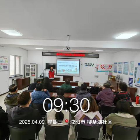 陵东街道柳条湖社区垃圾分类宣讲活动