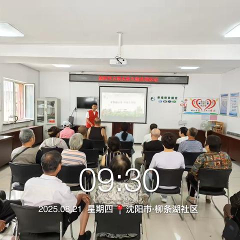 陵东街道柳条湖社区垃圾分类宣传活动