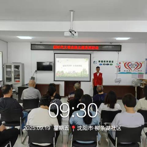 陵东街道柳条湖社区垃圾分类宣传活动