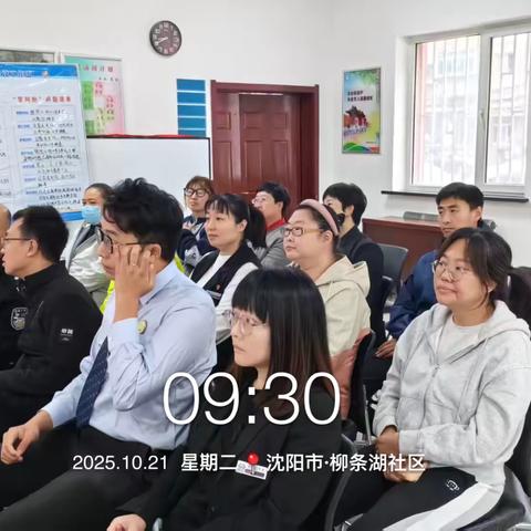 陵东街道柳条湖社区垃圾分类宣传活动
