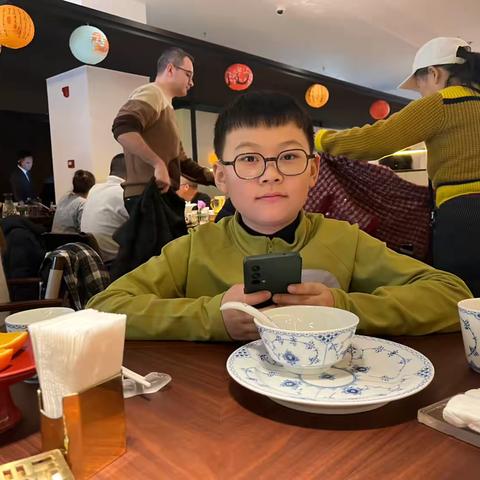 四年级成长手册