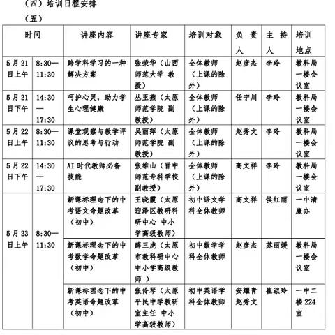 学有所思，行之有向