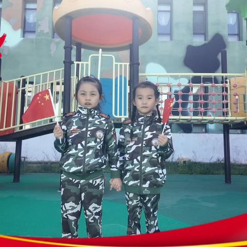 【童心筑梦，铭记历史】记锡市额尔敦幼儿园观看纪念中国人民抗日战争暨世界反法西斯战争胜利80周年大会系列活动