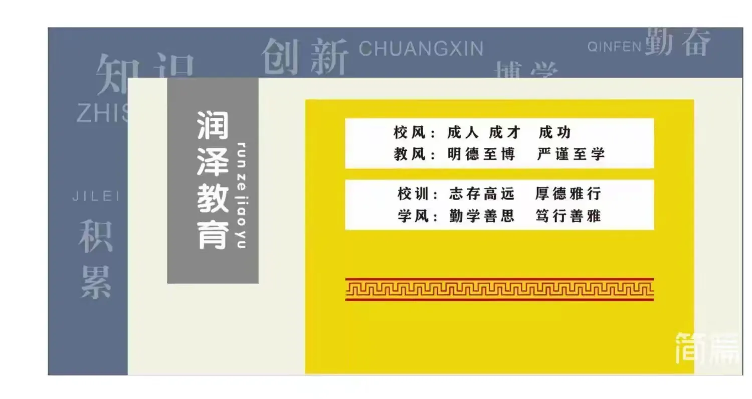 简篇-玩转科学——三年一班STEAM 辨别风向标