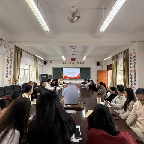 深学会议精神 笃行育人使命｜海口市桂林洋中学召开2026年全国教育工作会议精神专题学习会