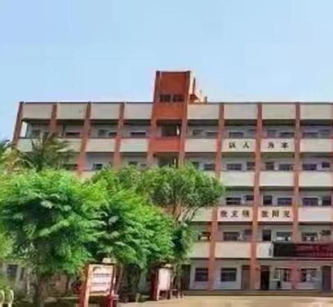 聚力育桃李 奋进新征程｜海口九中教育集团•桂林洋中学2025-2026学年度第一学期教职工总结大会