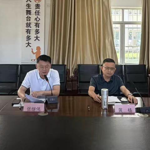 复盘首周明得失 精细规范启新程｜海口市桂林洋中学召开开学首周复盘暨近阶段重点工作部署会