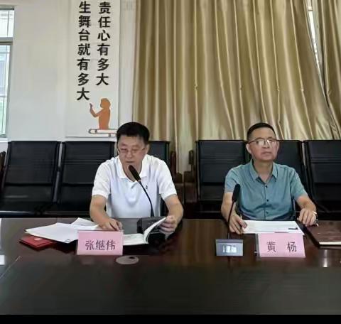 海口市桂林洋中学召开2026年秋季学期安全工作部署会