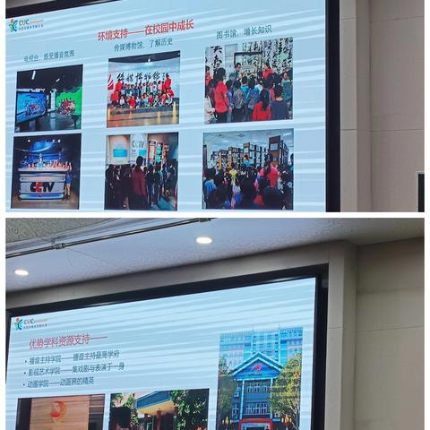 园本教研促进幼儿园发展