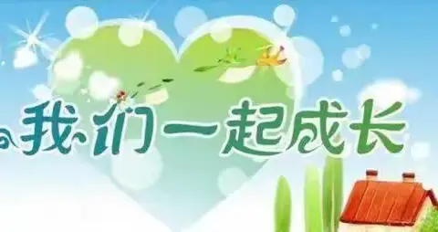 探索教育之道    深化教育宗旨——国培2023骨干园长班培训之观摩篇