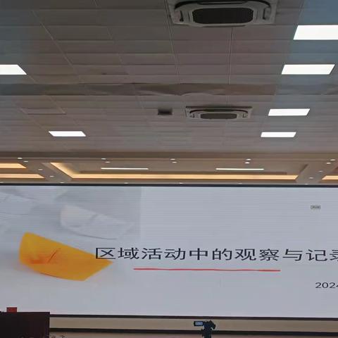 主题背景下的有效观察与游戏指导