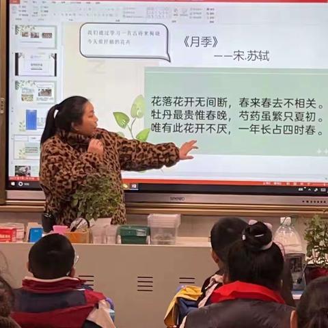 冬日里的暖阳:凤集小学2019级1中队热情洋溢的劳动实践技能学习，让你的冬日不再寒冷！