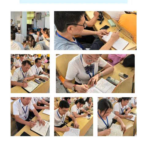 【遂城五小教研简讯】 撷英咀华共研教艺，互鉴互思同筑新篇——记2025年优秀教师教学经验交流会