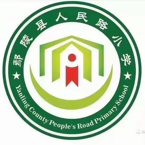 迎中秋庆国庆——人民路小学二（4）班阳光小队假日活动