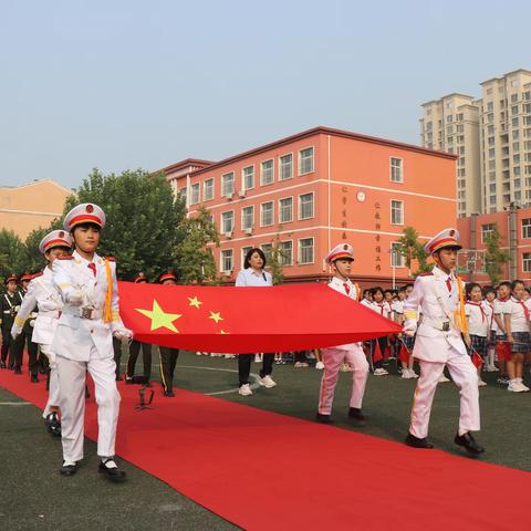 三小少年同筑梦 情系祖国共成长---香河县城内第三小学2023年秋季开学典礼