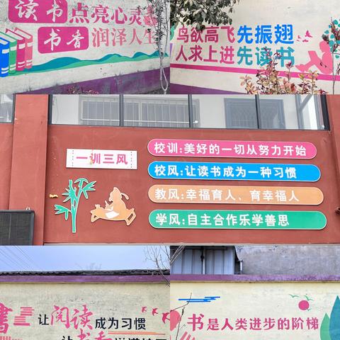 “书香为伴，师生同读”——常新庄小学书香校园活动