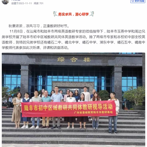 2023-2024学年度第一学期个人教学总结(江小爬)