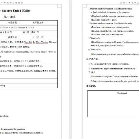 2024-2025学年度第一学期个人教学总结(江小爬)