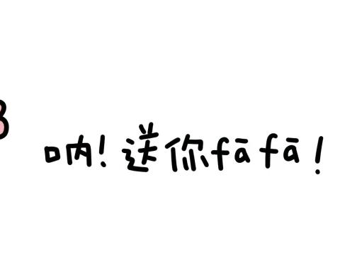 书法润童心，展笔尖芳华——宁远二小二年级（2)书法社团