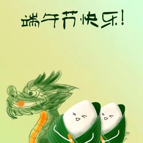 端午之味 ——市社会福利院组织开展端午节庆祝活动