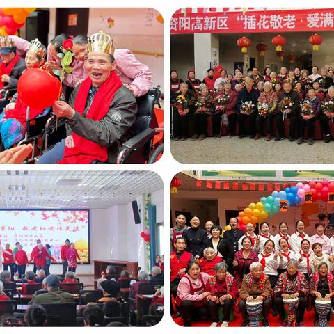 情暖金秋庆重阳 敬老助老传美德 ——市社会福利中心开展重阳节系列庆祝活动