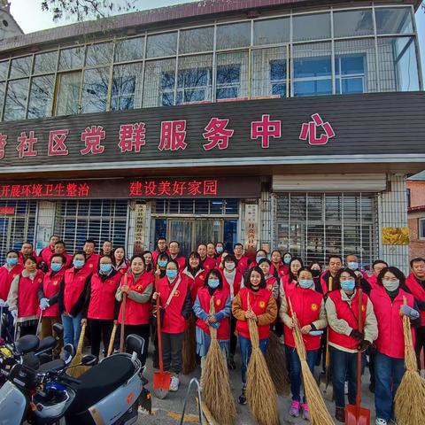 爱临汾 赢未来 环境卫生再整治 清洁家园我先行———在职党员进社区志愿服务活动