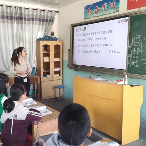 聚焦青蓝抓教研，听课评课学真经——崔庄学校“青蓝工程”数学组听课活动