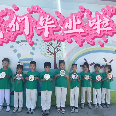 杏山小学附属幼儿园毕业仪式