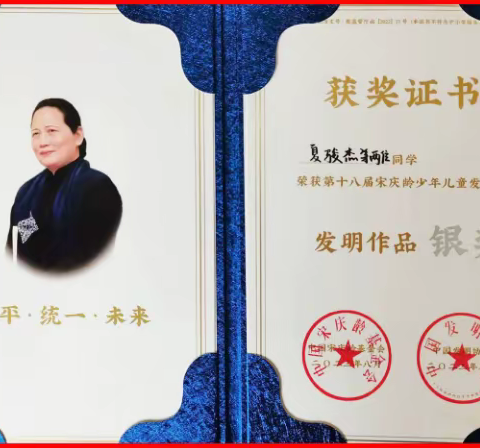 安源实验学校二年级机器人社团二期末汇报