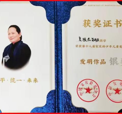 安源实验学校三年级机器人社团期末汇报