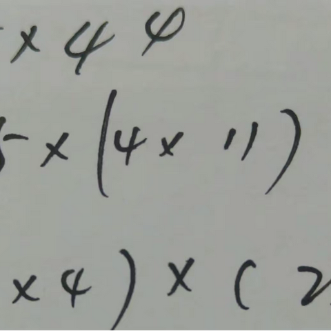 《基于错例诊断改进小学数学计算教学实践研究》前期调研活动
