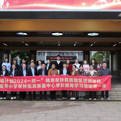 走进美苑：探寻文化与管理的魅力​