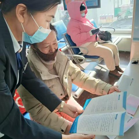 太平支行消保宣传