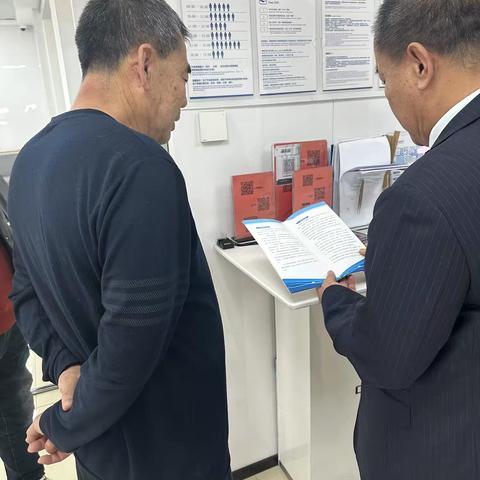 [建行辽宁]太平支行消保宣传