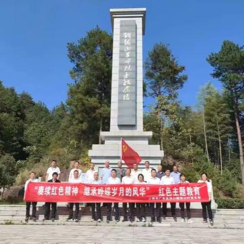 “赓续红色精神 , 继承峥嵘岁月的风华”洋口镇苗山村党支部红色主题教育活动