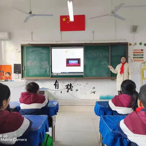 红领巾爱学习-三年级组上少先队队课