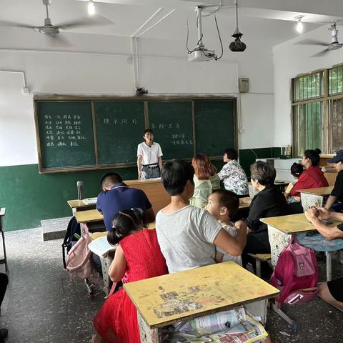 【后港镇官将小学】快乐过暑假，安全不“放假”—-暑期安全教育家长会