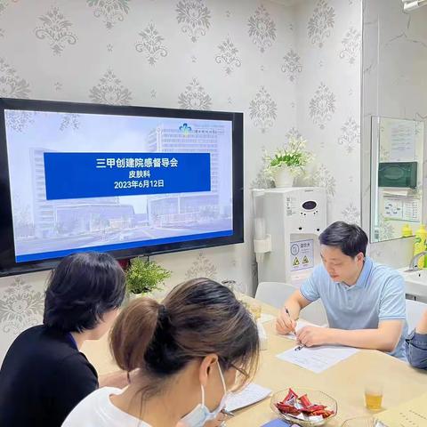 迎药学部督导，再接再励，持续改进科室药物管理工作——十九病区三甲药事组督导会