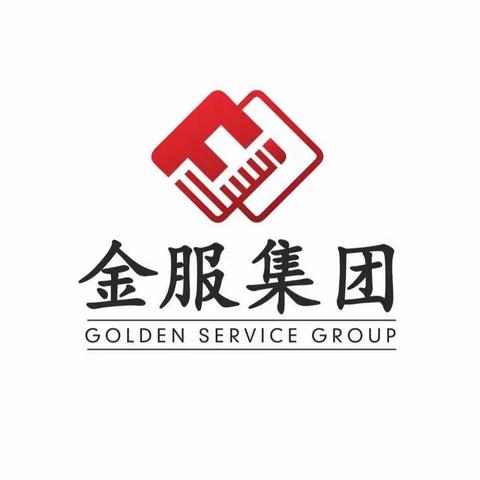 汤公御景园小区金服物业12月份重要工作总结