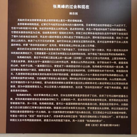 历史事件